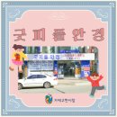 굿피플안경 이미지