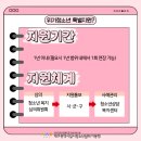 다정다온 이미지