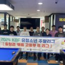 발마당구클럽 이미지