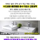 위례별가정의학과의원 이미지