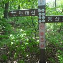 가산주유소 이미지