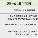 정리수납(야간) 이미지