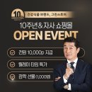 그린스토어 이미지