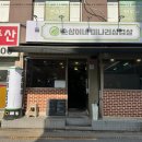 아주네맛집 이미지