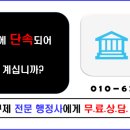 중원 행정사 사무소 이미지