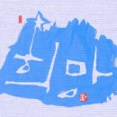 시와 캘리 이미지