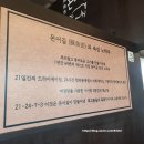 돈어길 이미지