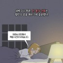 美 국무부 직원이 받은 충격적인 테러 예고 메시지 이미지