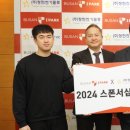 정현에너지 이미지