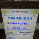레미안퍼스티지 101동 앞 이미지