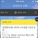 계룡내과의원 이미지