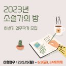 ㈜지원프린스