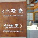 실속코스 이미지