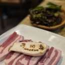 [강릉고기집] 교동 택지 오겹살 맛집 구이촌 후기