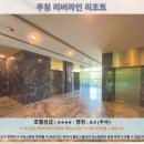 쿠칭 여행 필수 코스! 쿠칭 리버라인 리조트 호텔 추천 후기