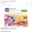 [돡갤썰]NC 정식 감독 / 한화 감독 / 두산 차기 감독 / 삼성 외국인 및 감독과 단장 / 롯데 감독 및 수코 / 배영수 롯데 이미지