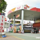 SK셀프 주유소 앞 이미지