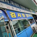 시원자동차정비