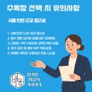 청솔인력주식회사