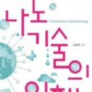 센덴