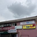 시흥 배곧 정왕동 헤드스파 맛집 뷰티스퀘어 두피케어 페이스케어 손마사지 솔직후기