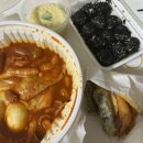 아주대떡볶이 슈퍼맵짱떡볶이 A세트 : 우만동맛집