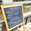 라올라베이커