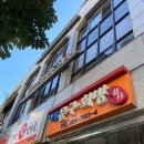 예림화방 이미지