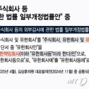 유한책임회사하이모 머니투데이