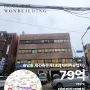 서주빌딩 이미지