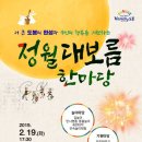 도봉-도봉-2019 이미지