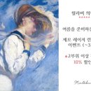 밀라비의원 이미지