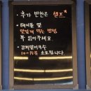 고기에오르다