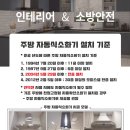 부산신호사랑으로부영 2차 이미지