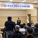 장수읍경로당 이미지