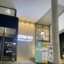 짐구공 외대점 | 외대헬스 24시간 운영 짐구공 외대점 피티 후기(배병훈쌤)