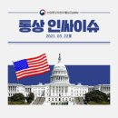 억불상회 이미지