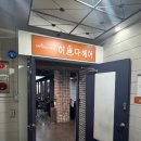 착한수헤어 네이버블로그