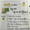 몽글그루밍 | 무한 우주에 순간의 빛일지라도