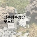 서울 성수향수공방 닷노트 성수점 서울 데이트코스 추천