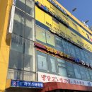 하바리그어학원 | [안양] 영어 유치원 라이즈 어학원 평촌 캠퍼스 상담 후기