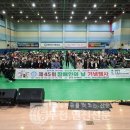 경기도농아인협회 연천군지회 | [포토뉴스] 제45회 동두천시 장애인의 날 기념식 가져
