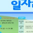 이음인력개발 이미지