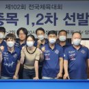 102 당구클럽 이미지