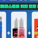 안일전자 이미지