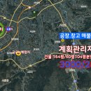 포천철근