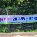 현수막 게첩 이미지
