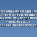 용인스마트치과