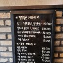 회식하기 좋은 안양 범계역 고기 맛집 준식당의 맛있는 숙성 삼겹살 만찬 후기