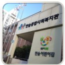 한솔종합사회복지관 | [공지] 한솔종합사회복지관 봉사자 및 지역 주민 대상 인권 교육 실시 - 인권교육 강사 김태일